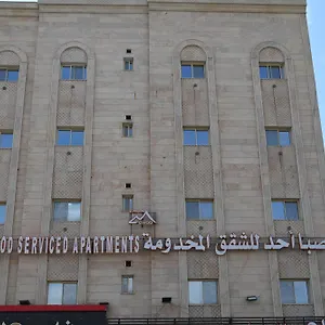 *** شقة فندقية صبا أحد للأجنحة الفندقية المملكة العربية السعودية